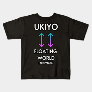 UKIYO Kids T-Shirt